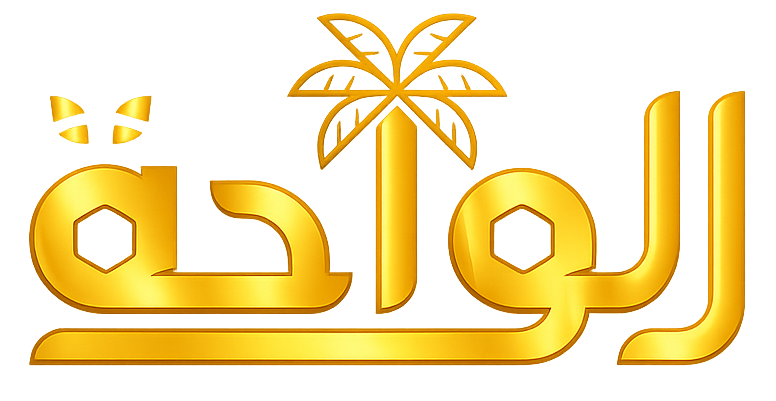 El Waha loading logo